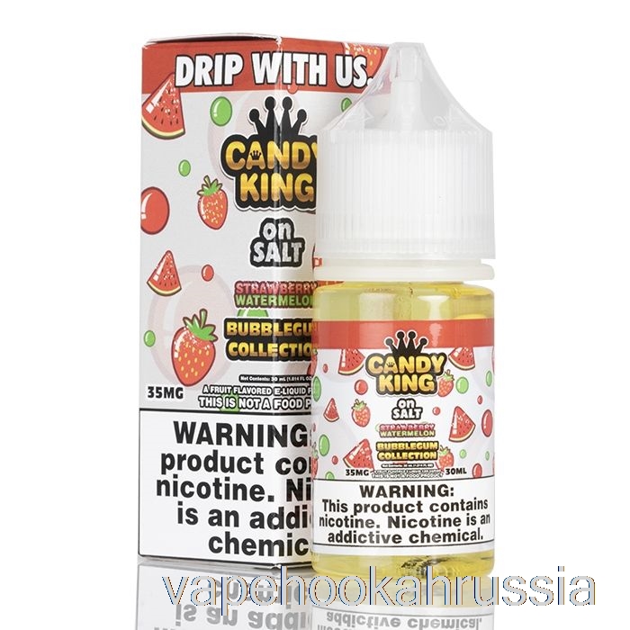 Коллекция жевательной резинки с клубникой и арбузом для вейпа - Candy King на соли - 30 мл 35 мг